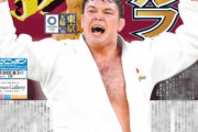 【五輪】柔道金ウルフ「ハーフ苦労エピソード？僕自身はハーフでの苦労はそんなにない。日本の多様性がもっと広まって欲しい」