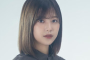 絶世の美、咲き誇る！欅坂46渡邉理佐、4/15発売『週刊少年マガジン』表紙＆巻頭グラビアに登場