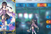 【FGO・画像あり】三大使い道がわからないサーヴァントが判明するｗｗｗｗｗｗ←あっ･･･（察し）