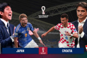 W杯全試合無料配信中のABEMAさん、ベスト8をかけた「日本VSクロアチア」でアクセス集中による入場制限の可能性を示唆