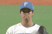【速報】日ハム松岡洸希さん、即逆転グランドスラム被弾