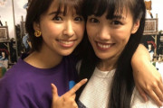 玉井詩織『しれっと久しぶりのインスタ更新』高城れに『みなさんに感謝感謝の公演でした!』｢玉井詩織氏 2ヶ月ぶりに更新」｢しれっと来たw」