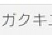 国から10万円の給付金来たけど何を買えばいいのかわからない