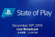 【朗報】第4回State of Play放送決定！時間帯はなんと…！