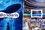 DeNAが関内に没入型エンタメとライブビューイング新施設『Wonderia』と『THE LIVE』　2026年春にオープン