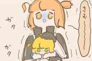 【FGO】ミニ我が王をカイロにするぐだ子！！　暖かい＆かわいいで最強だ！