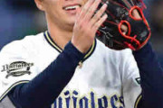 山本由伸の援護を2倍にした結果wwwww