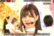 【乃木坂46】選抜制あるある『カメラに代打が抜かれて選抜が抜かれない悲劇』