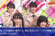 【欅坂46】平手ちゃん 右端に置かれがち なんでだろう？・・・
