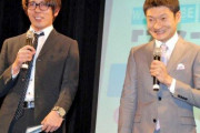 【衝撃】「ザブングル」がコンビ解散を発表… 松尾陽介さんは芸能界引退へ
