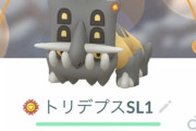 【ポケモンGO】レート23帯未満で通用したギミックやブラフが25帯から通用しない…この辺から明確にプレイヤーの質が違うって事？