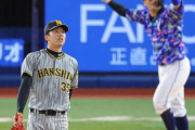 阪神タイガース、逝くｗｗｗｗｗｗｗｗｗｗｗ