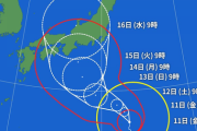 台風7号、940hPaに発達　進路を西寄りに変え現在も発達中