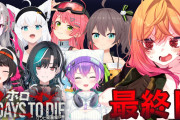 【話題】一条莉々華と大空スバルの謎過ぎる会話にファン戦慄