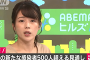 【速報】きょうの東京の新規感染者は500人以上　11月19日