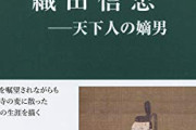 もし本能寺の変の時に信忠が脱出できていたら？