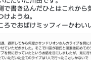 【シャニマス】絶対流れ弾食らっとるやんこの子