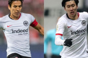 【ブンデスリーガ】長谷部＆鎌田の立ち位置は？　フランクフルトの今夏“補強プラン”を独メディア分析