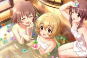 【朗報】デレステ『温泉ガチャ』きたぞおおおおおお！！！！
