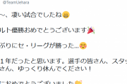 元巨人エースの上原浩治氏「久しぶりにセ・リーグが勝った…」　ヤクルト日本一は巨人以来セ9年ぶり
