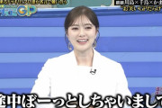 白石麻衣がVTR見ずにコメント求められても答えられずアンガ田中から「ビッチクソ女と罵られる」