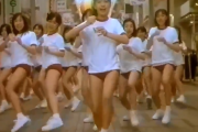 【動画】昭和のCMヤバすぎる　JKにブルマはかせて踊らせる