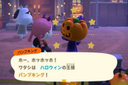 『あつまれどうぶつの森』ハロウィン、秋アップデートｷﾀ━━━━(ﾟ∀ﾟ)━━━━!!