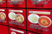 外人「日本って辛い料理あるの？なくない？」