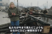 【能登半島地震】イギリス・BBCが輪島市に入り現場のリアルを報道「日本の報道より優秀」