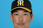 阪神岩崎優、2億円現状維持（4年契約）「『頑張ったね』と褒めてもらえた」