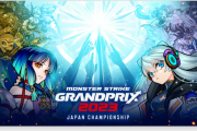 【速報】エントリー条件緩和！！詳細は5月下旬に発表！！『モンストグランプリ2023』開催決定きたああああああああ！！！！