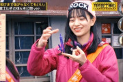 【乃木坂46】ROCK帽を引き継いだ金川紗耶ｗｗｗｗｗｗ(画像あり)