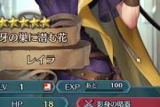 【FEH】課金しろ個体が出やがった…