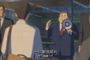 中国ビリビリ民「今の日本を表す映像作ってみました」→解像度高すぎて2万いいね