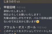 グウェルと甲斐田と可愛い長尾くん【にじさんじ】
