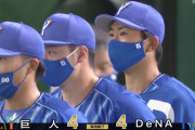 ベイスターズ ４－４ ジャイアンツ　ソト２ランＨＲ、牧・桑原タイムリーヒット！　試合は好投の今永が連続被弾で引き分け...　