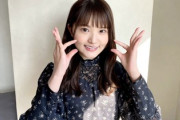【日向坂46】まなふぃの私生活、マジで謎