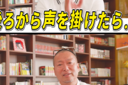 【鬼武者】岡本吉起さんの『佐村河内』を当時から疑っていた暴露話が面白いｗｗｗｗｗｗ