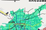 【画像】名古屋エアプ「名古屋は車社会！車がないと不便！」→普通に車なしで生活余裕だったWWWWWW