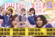 【乃木坂46】今週もかわよいオープニング.gif