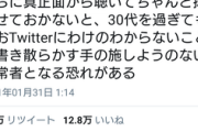 【正論】「『うっせぇわ』に共感性羞恥を感じてる奴らは当時ボカロとかカゲプロ好きだったろ！」5.6万ｲｲﾈ!