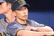 【阪神】リーグ最速タイの１０敗目でセ界の借金独占…矢野監督「起爆剤も現状ない」