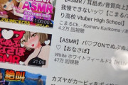 【悲報】Twitterさん、またまたまたまた嘘松がバズる…