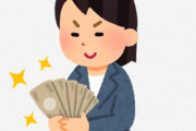 「Aさんにとっての100円はBさんにとっての10000円くらいの価値」←金持ちはAとＢどっち？