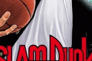 『SLAM DUNK』新作映画、来秋公開が決定 PV公開で監督・脚本は原作者の井上雄彦氏