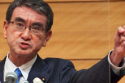 河野太郎行政改革相「（自分は）仲間からは『ドリアン』と呼ばれて、とがっている」