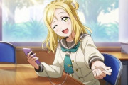 彡(ﾟ)(ﾟ)「ラブライブの小原鞠莉をセンターにしたいなぁ…せや！」