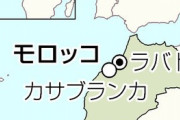 モロッコ、中国からの渡航者入国禁止
