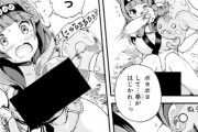 アニメ「不徳のギルド」って漫画の方が面白くね？