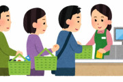 店員「○○円になります」俺「はい」店「ありがとうございました」俺「あ、袋ください」次の客「」